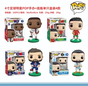 Soccer POP Figurines - 4 Styles