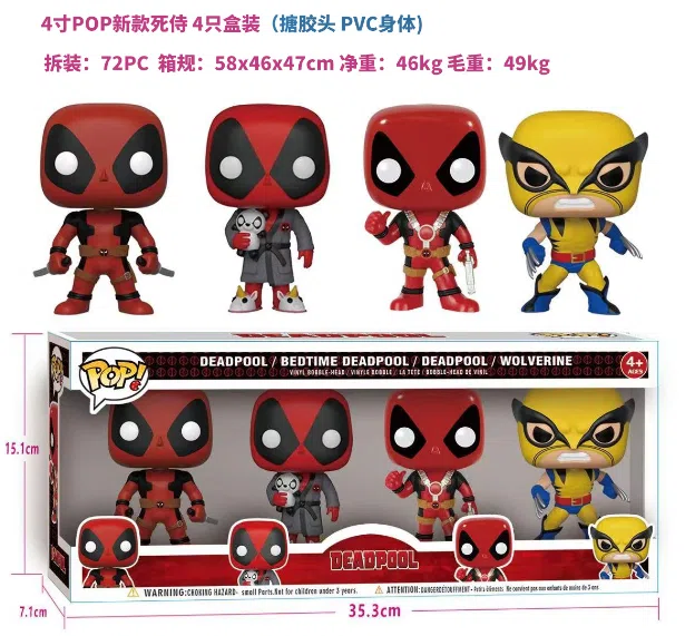 Wolverine vs Deadpool POP Figurine