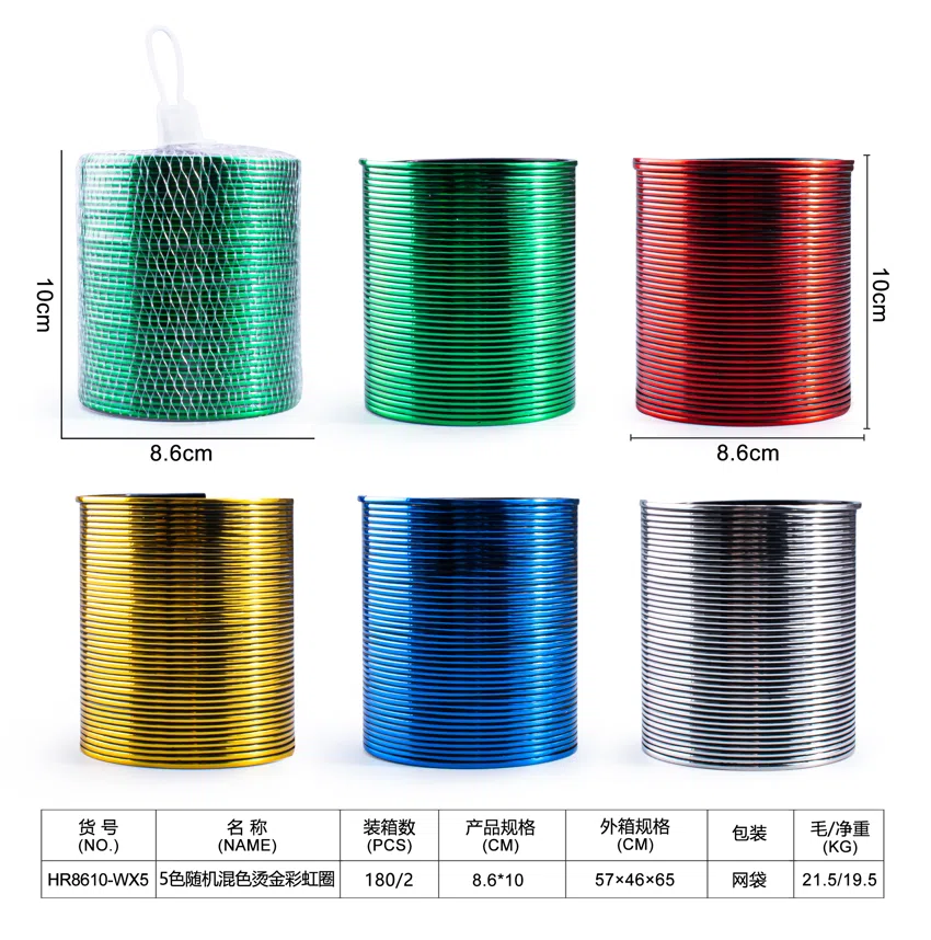 5-Color Random Foil 10cm Rainbow Hoop