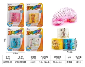 No. 2 Suction Plate Mickey Rainbow Ring