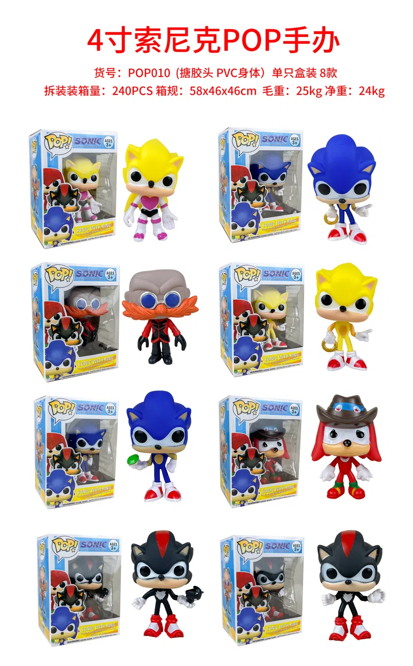 Sonic POP Figure