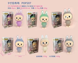 9-inch POP Figure Lubu [Rubber Head PVC Body] Single Boxed
