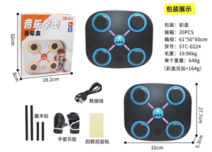 Children's Boxing Target Bluetooth Version