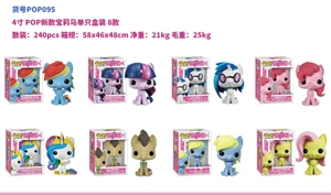 New My Little Pony POP Figurine