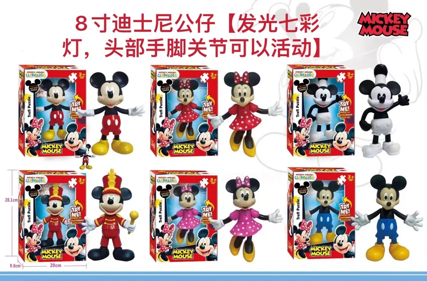 8-inch Disney Doll Figurine [With Colorful Lights, Movable Joints]