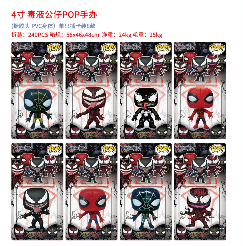 Spider-Man Venom POP Figure