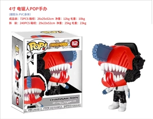 Chainsaw Man POP Figurine