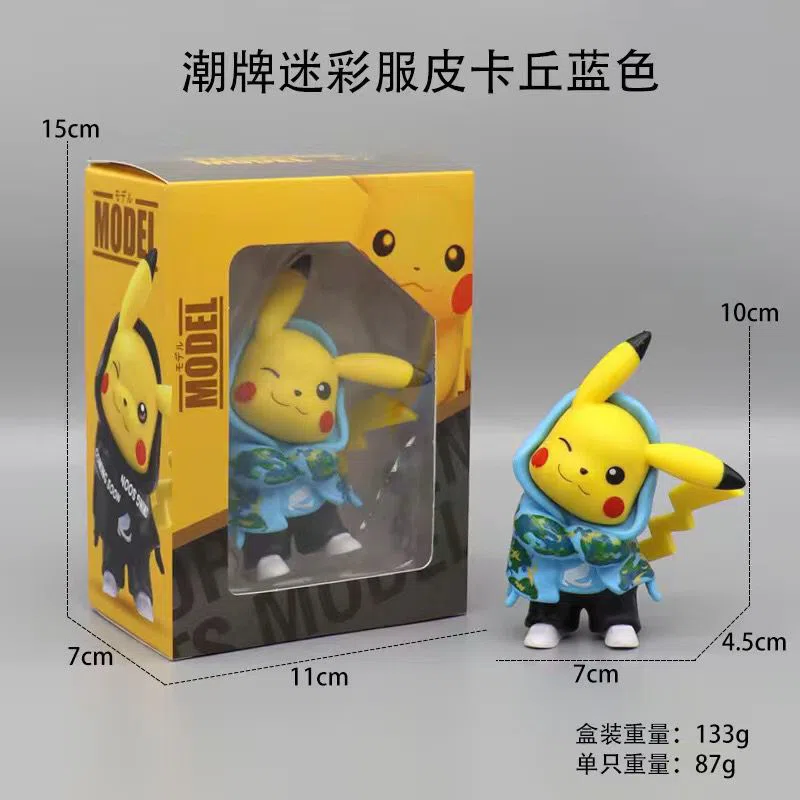 Pikachu camouflage Pikachu figurine blue