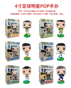 Football Star POP Figure