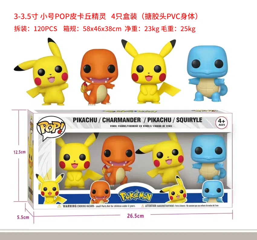 Pokémon POP Figure