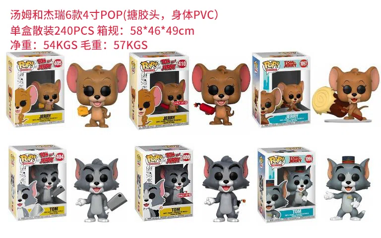 Tom and Jerry POP Figurine
