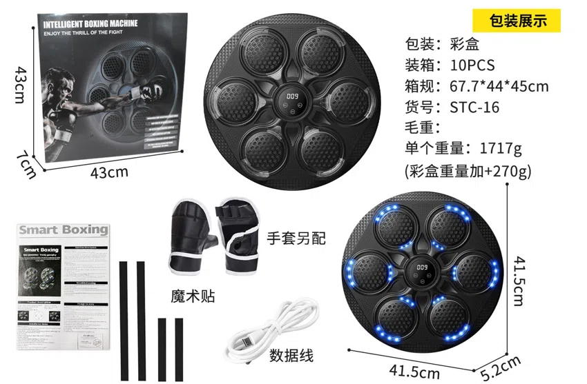Honeycomb Boxing Target First Generation with Light Version