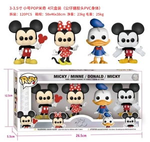 Disney POP Figure