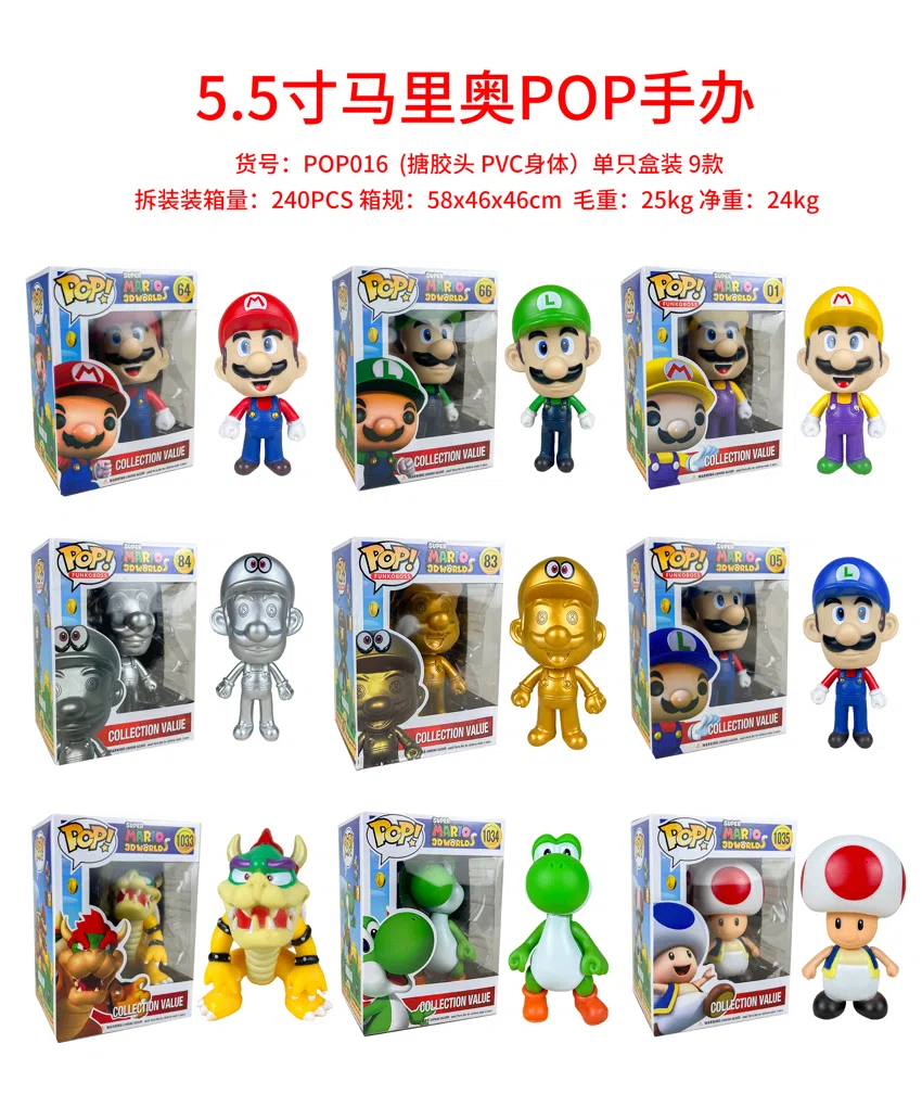 Mario POP Figure