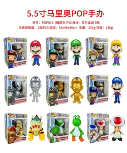 Mario POP Figure