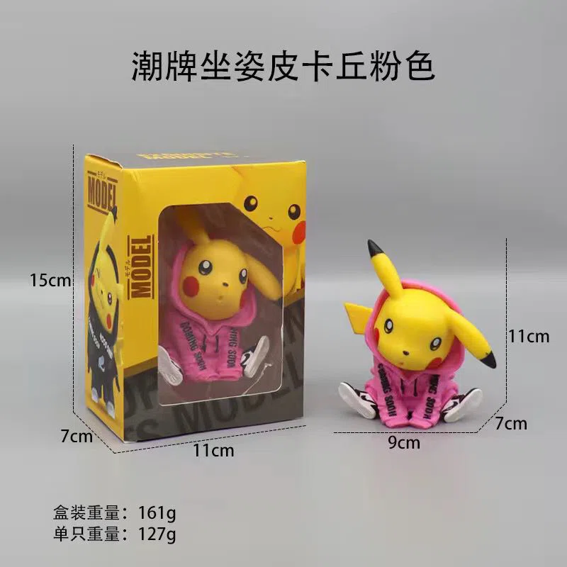 Pikachu sitting Pikachu figurine pink