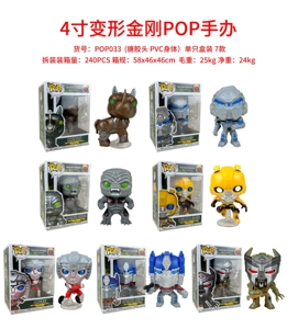 Transformers POP Figure