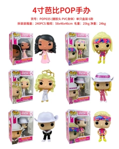Barbie POP Figure