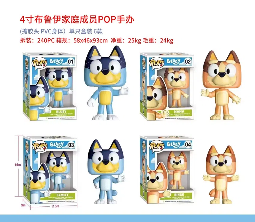 Bruie Family Members POP Figurine