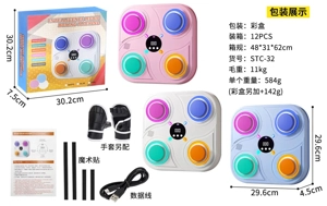 Children's Boxing Target Bluetooth Version