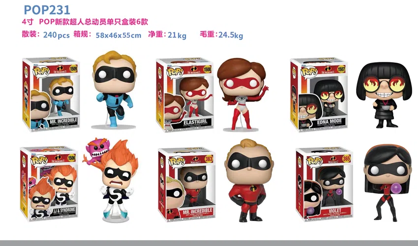 Thunder Agents POP Figure