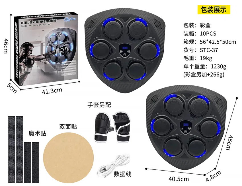 Triangle Shield Boxing