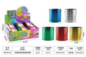 3-color random mix gold-foil rainbow rings