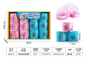 No. 2 Stitch Rainbow Ring