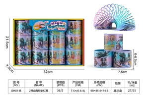 No. 2 Classic of Mountains and Seas Rainbow Ring