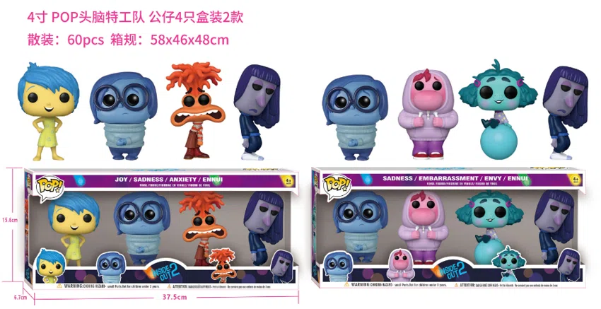 Inside Out POP Figurine