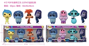 Inside Out POP Figurine