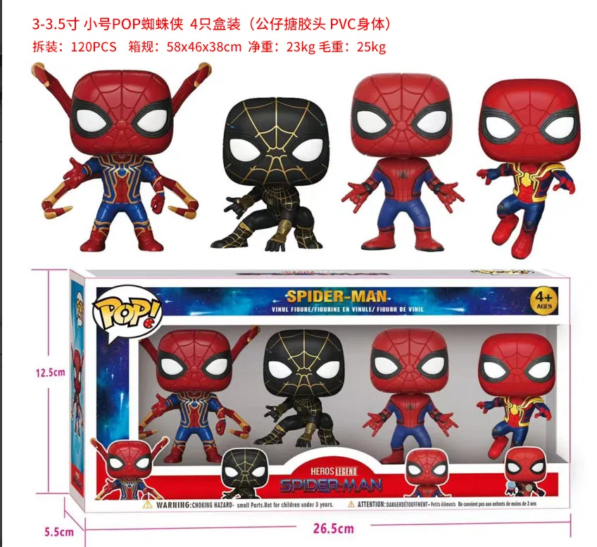Spider-Man POP Figure