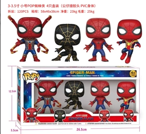 Spider-Man POP Figure
