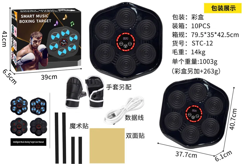Shield Boxing Target Six Buttons with Light Version