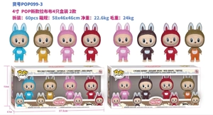 New Labubu POP Figurine