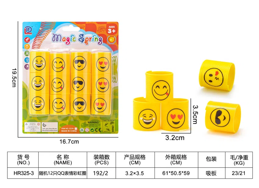 12 random QQ emoji rainbow rings
