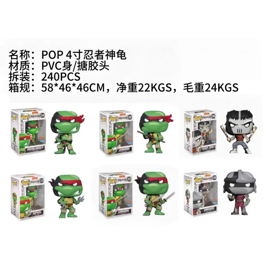 Teenage Mutant Ninja Turtles POP Figurine