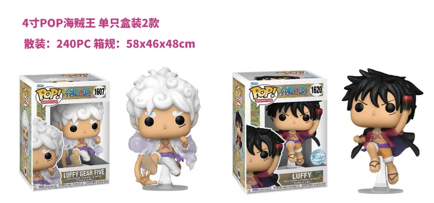 4-inch POP One Piece