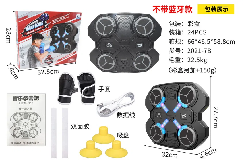 Children\'s Boxing Target Standard Version