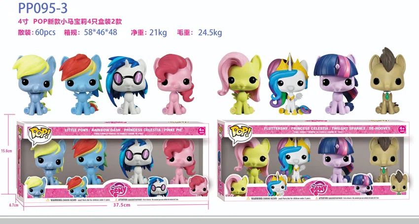 My Little Pony POP Figurine