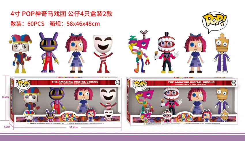 Digital Circus POP Figurine