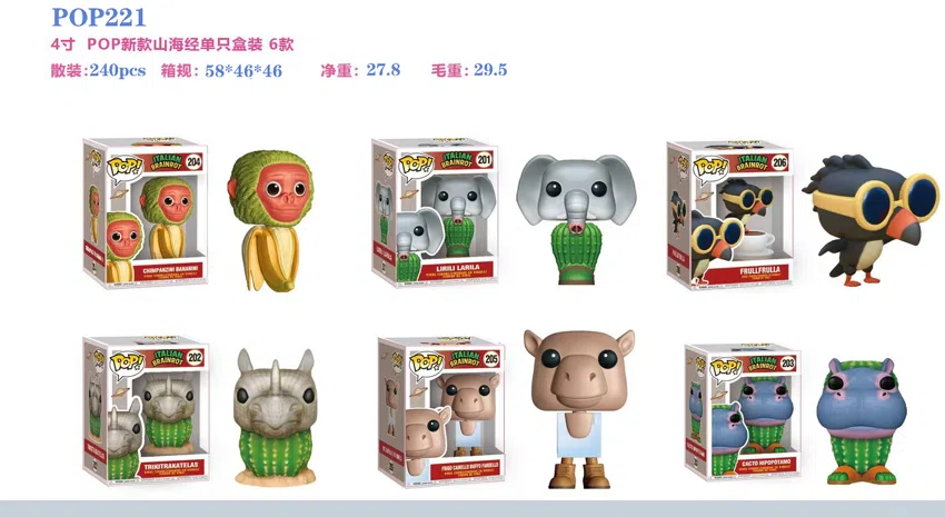 New Shan Hai Jing POP Figure