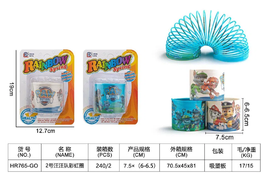 No. 2 Suction Plate Paw Patrol Rainbow Ring