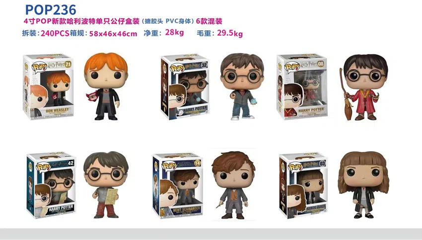 New Harry Potter POP Figure