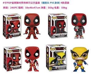 Wolverine vs Deadpool POP Figurine
