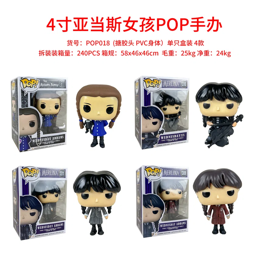 The Addams Family Girl POP Figure