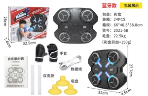 Children's Boxing Target Bluetooth Version