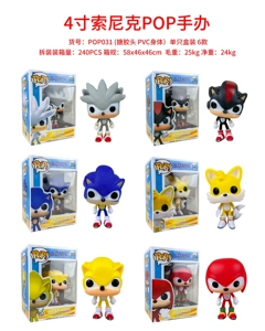 Sonic POP Figurine