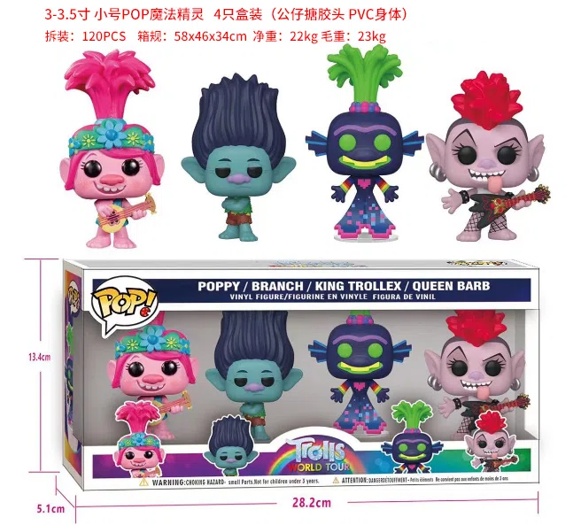 Magic Elf POP Figure