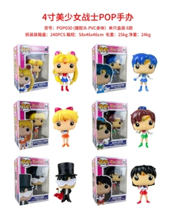 Sailor Moon POP Figurine